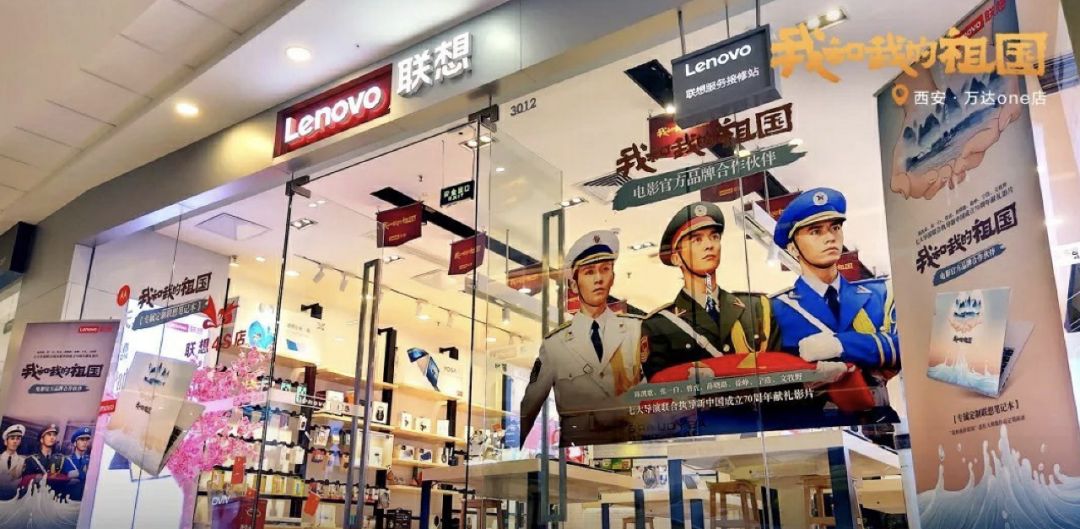 大咖獻(xiàn)唱、土豪包機(jī)、盲盒周邊……國慶檔電影花式營銷百科 