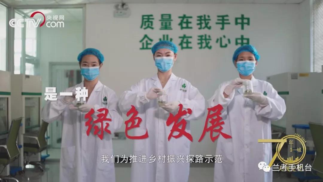 【70年70城】記住蘭考！在這里，傳承和弘揚(yáng)焦裕祿精神