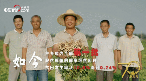 記住蘭考！央視網(wǎng)全景再現(xiàn)蘭考，聽聽親歷者的心聲