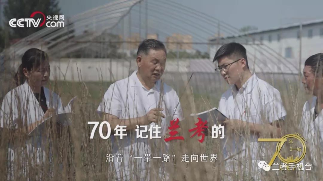 【70年70城】記住蘭考！在這里，傳承和弘揚(yáng)焦裕祿精神