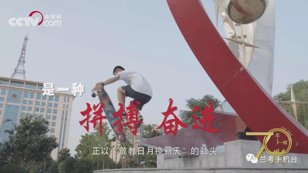 【70年70城】記住蘭考！在這里，傳承和弘揚(yáng)焦裕祿精神