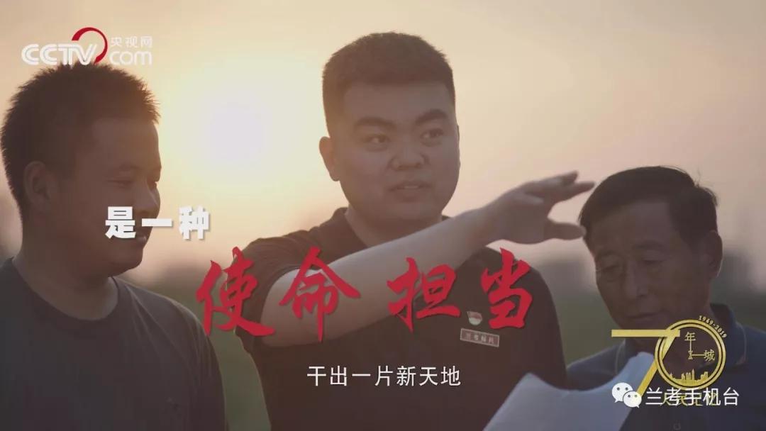 【70年70城】記住蘭考！在這里，傳承和弘揚(yáng)焦裕祿精神