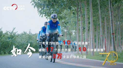 記住蘭考！央視網(wǎng)全景再現(xiàn)蘭考，聽聽親歷者的心聲