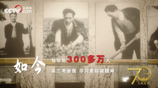 記住蘭考！央視網(wǎng)全景再現(xiàn)蘭考，聽聽親歷者的心聲