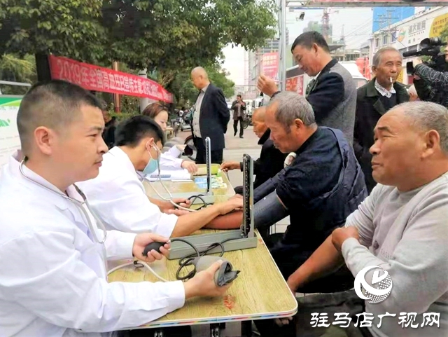 正陽縣舉行“全國高血壓日”宣傳活動(dòng)        