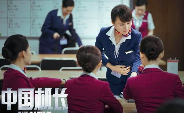 袁泉回應(yīng)演《中國(guó)機(jī)長(zhǎng)》乘務(wù)長(zhǎng)：?jiǎn)问滞写笃康V泉水，躺在胳膊上倒 