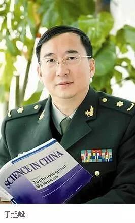我們有多少位知青出身的兩院院士？ 