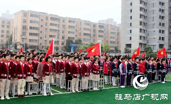 駐馬店市舉行紀(jì)念少先隊建隊70周年主題隊日活動 