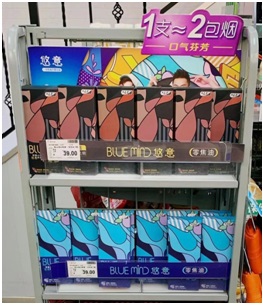 炫酷、無害？電子煙行業(yè)亂象叢生，專家：必須納入監(jiān)管