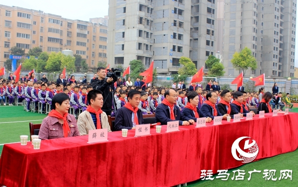 駐馬店市舉行紀(jì)念少先隊建隊70周年主題隊日活動 