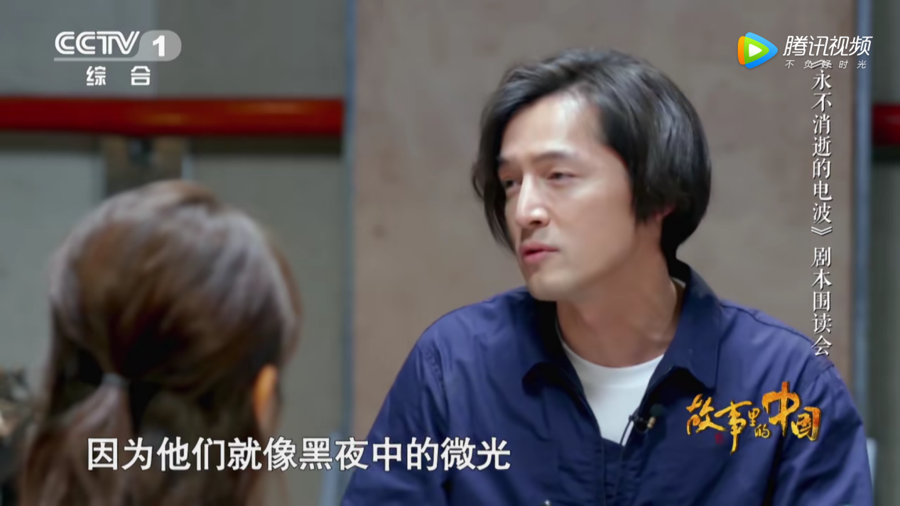 胡歌劉濤再度合作，共同致敬“永不消逝”的英雄 | 故事里有這樣的中國 