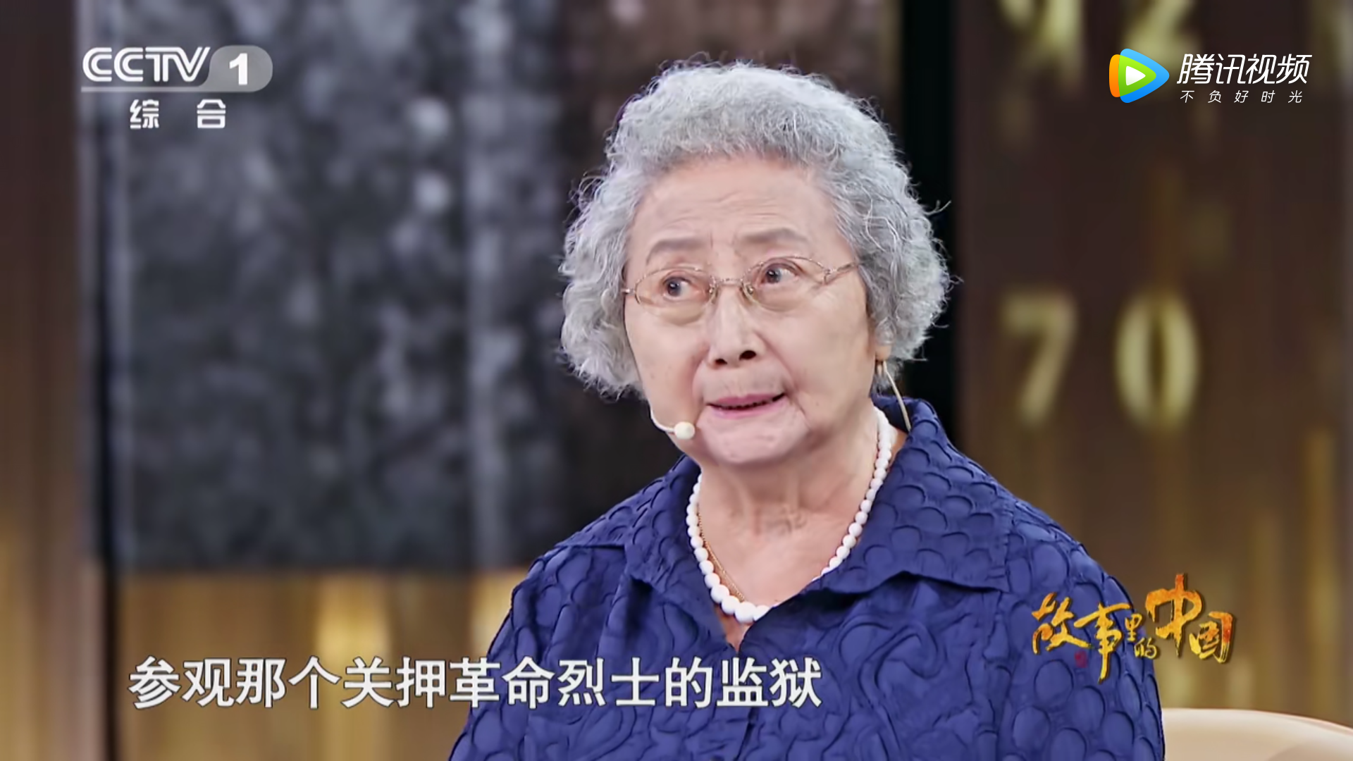 胡歌劉濤再度合作，共同致敬“永不消逝”的英雄 | 故事里有這樣的中國 