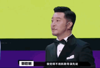 《演員請(qǐng)就位》：郭敬明組表演如車禍現(xiàn)場(chǎng)，李誠(chéng)儒卻罵錯(cuò)了地方？ 
