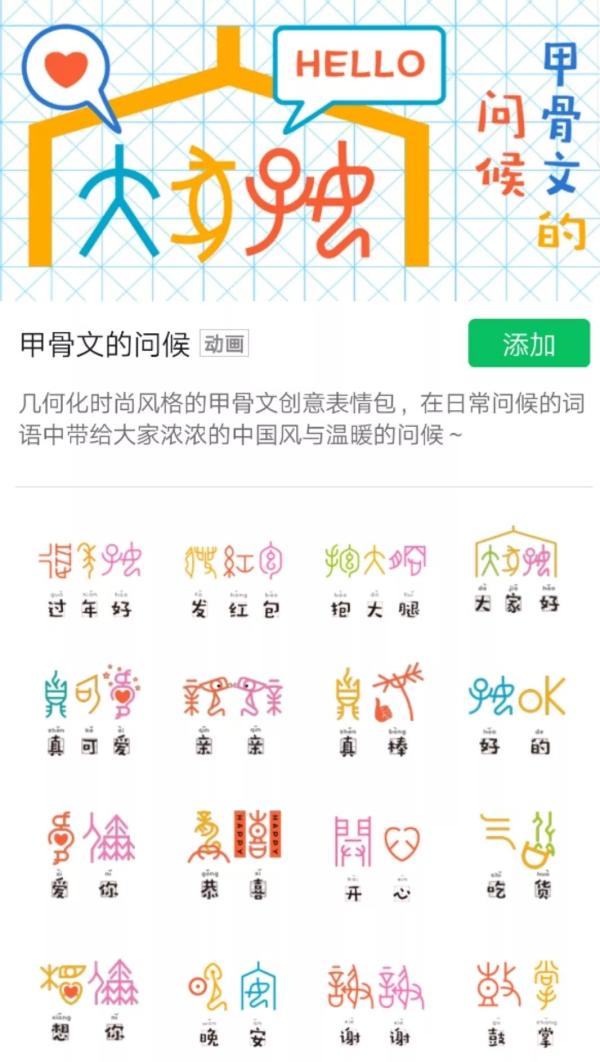 甲骨文發(fā)現(xiàn)120周年：尚有大半不認(rèn)識(shí)，破譯一字獎(jiǎng)10萬(wàn)