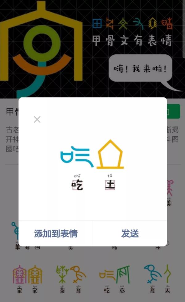 甲骨文發(fā)現(xiàn)120周年：尚有大半不認(rèn)識(shí)，破譯一字獎(jiǎng)10萬(wàn)