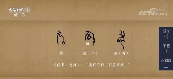 甲骨文發(fā)現(xiàn)120周年：尚有大半不認(rèn)識(shí)，破譯一字獎(jiǎng)10萬(wàn)