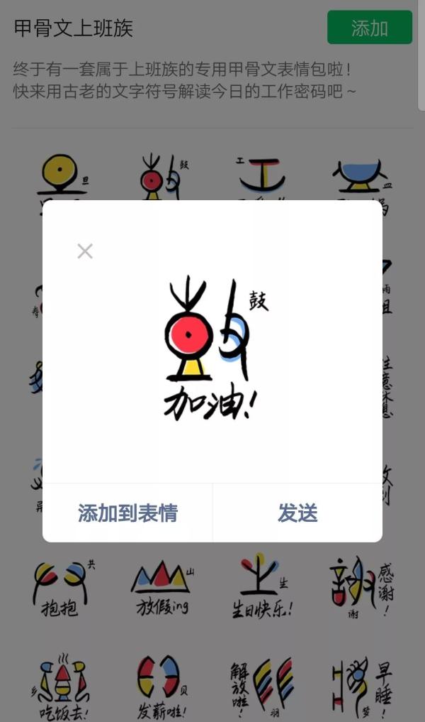 甲骨文發(fā)現(xiàn)120周年：尚有大半不認(rèn)識(shí)，破譯一字獎(jiǎng)10萬(wàn)
