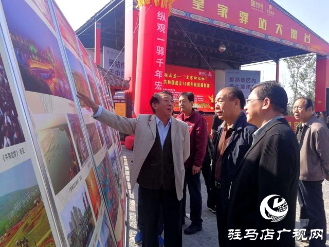 “飛‘閱’駐馬店”慶祝新中國(guó)成立70周年航拍攝影展頒獎(jiǎng)