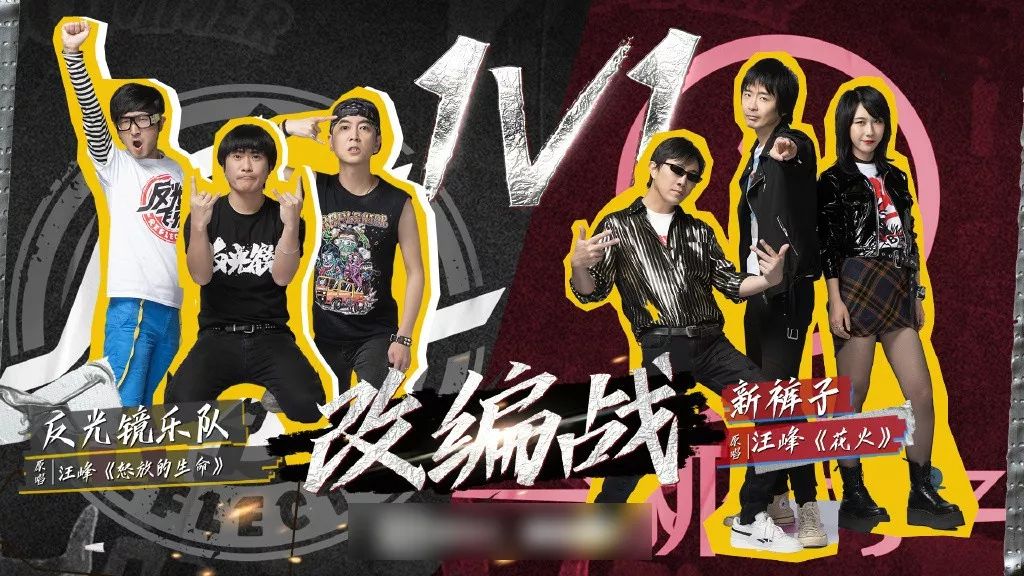 中國流行音樂，即將死于翻唱改編？