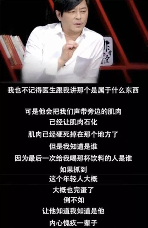 被毒啞的王杰，今天57歲了：年少愛(ài)聽(tīng)他的歌，再聽(tīng)已是傷心人 
