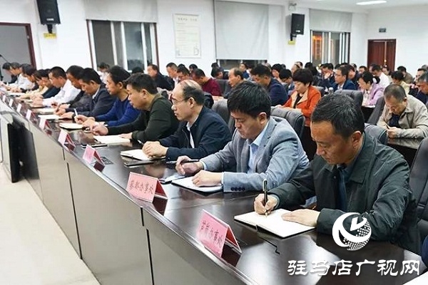 上蔡縣召開“不忘初心、牢記使命”主題教育專項整治工作推進會