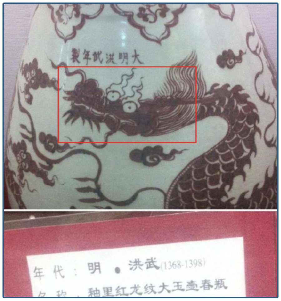  670萬換了一屋贗品，假文物有多野？有人賣假畫掙一億...... 
