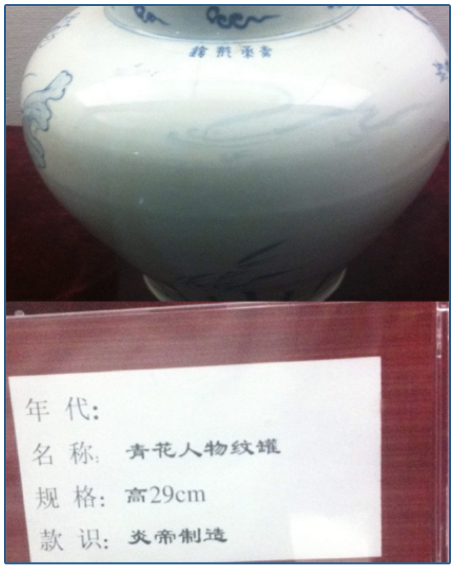  670萬換了一屋贗品，假文物有多野？有人賣假畫掙一億...... 