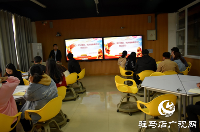 黃淮學院動畫學院舉行“不忘初心、牢記使命”主題黨日活動