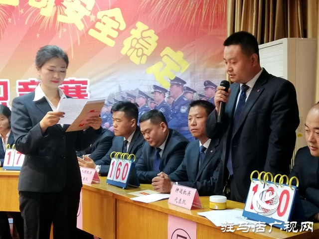 駐馬店市保安服務(wù)有限公司舉行法律和安全管理知識(shí)競(jìng)賽
