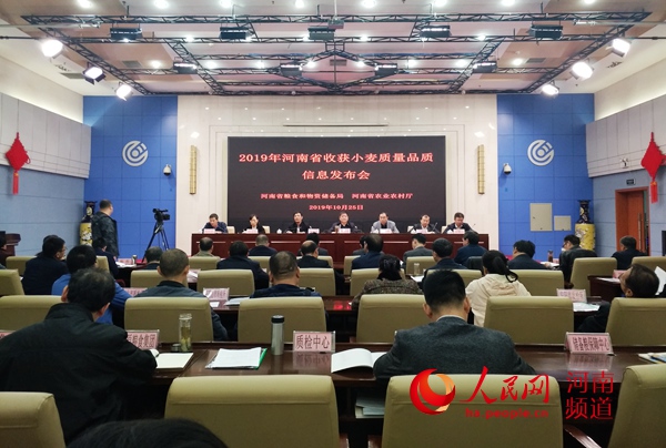 河南省新收獲小麥整體質(zhì)量近年來(lái)最好