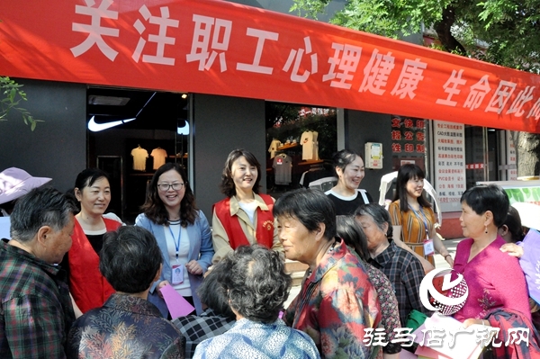 正陽縣總工會密切關(guān)注職工心理健康