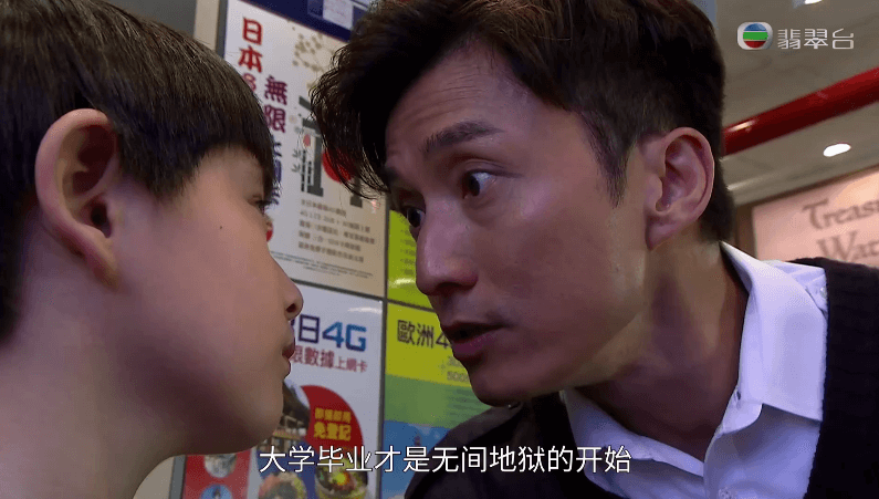 金霄大廈，今宵請你多珍重 