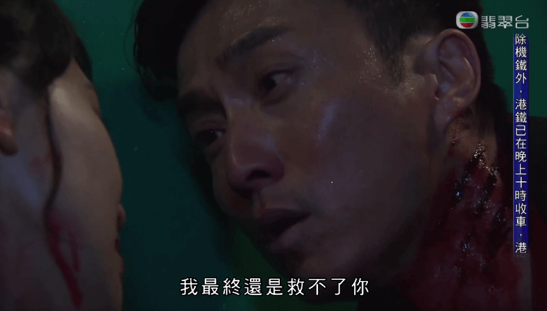 金霄大廈，今宵請你多珍重 