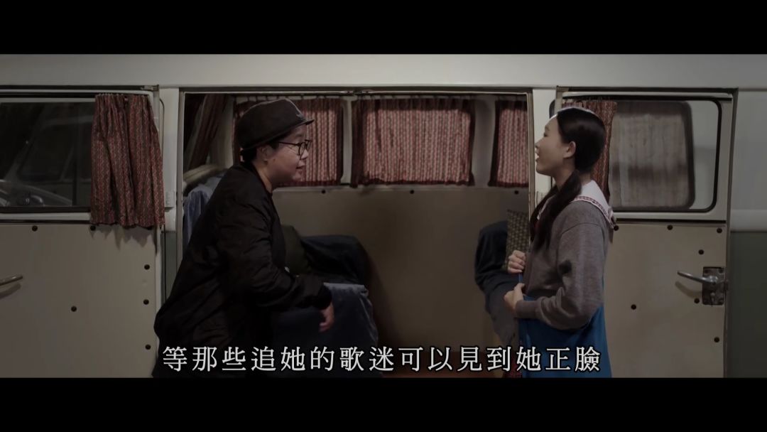 15年后，粉絲為她拍了一部電影 