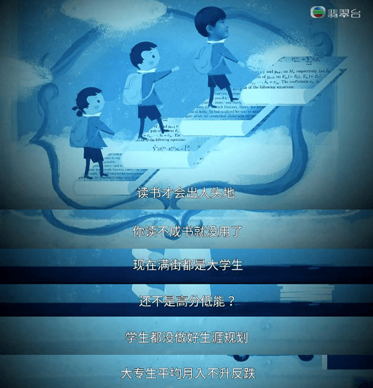 金霄大廈，今宵請你多珍重 