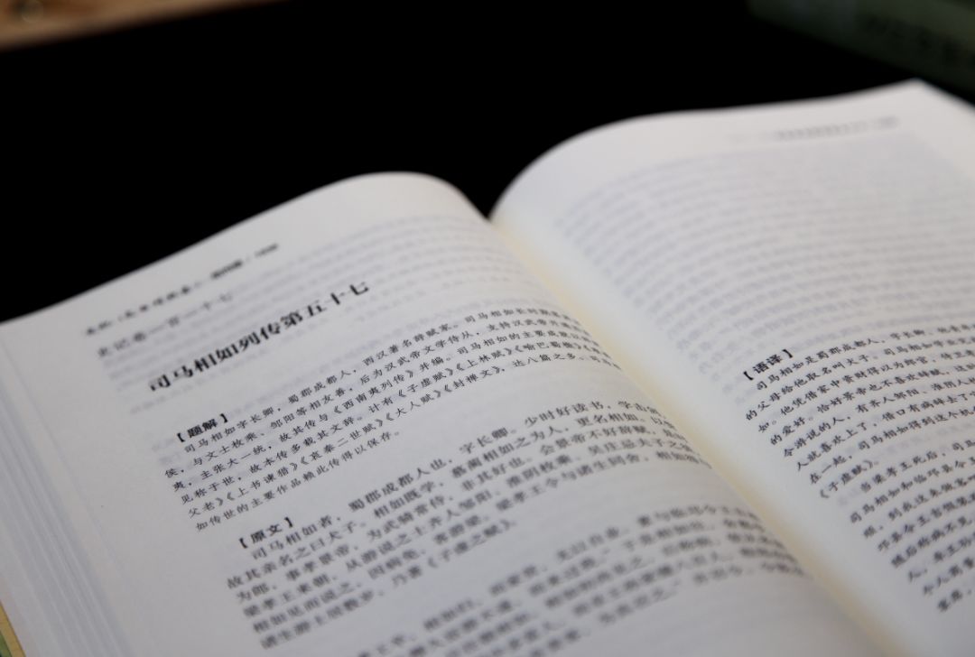 受歷代名人推崇，《史記》究竟好在哪里？