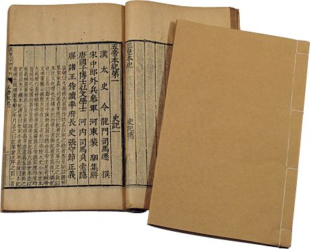 受歷代名人推崇，《史記》究竟好在哪里？