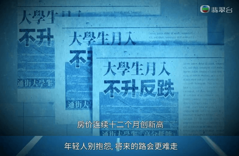 金霄大廈，今宵請你多珍重 