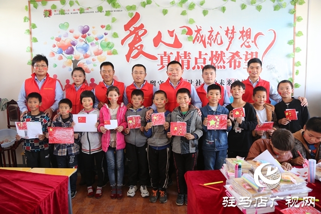 中建七局上蔡、新蔡片區(qū)開展關(guān)愛留守兒童愛心捐贈活動