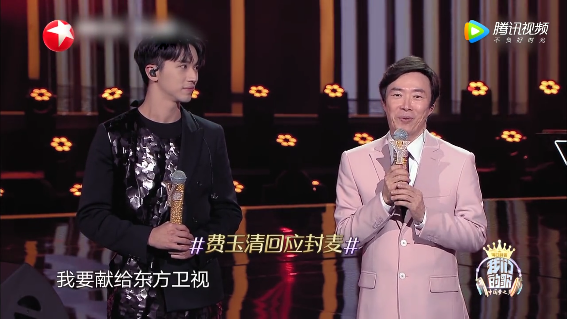 這檔節(jié)目憑什么是費(fèi)玉清“最后一次綜藝”？還請來了流量明星肖戰(zhàn)、劉宇寧 