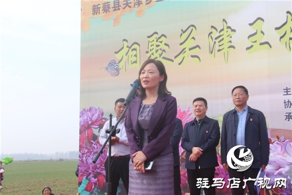 新蔡縣關津鄉(xiāng)首屆菊花節(jié)開幕