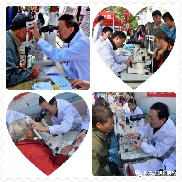 不忘初心，駐馬店眼科醫(yī)院走進(jìn)前王社區(qū)開(kāi)展大型義診