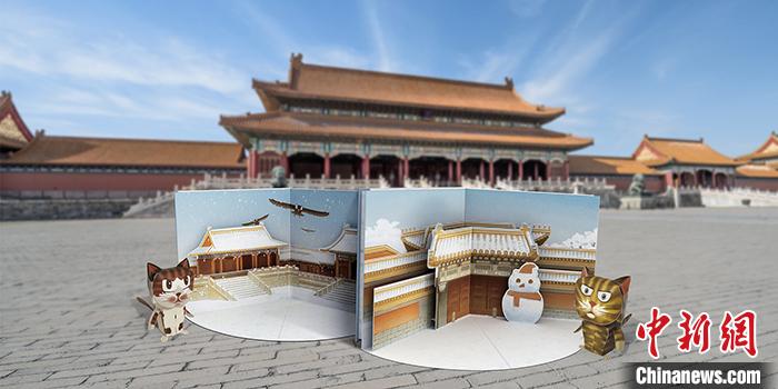 故宮貓出文創(chuàng)產(chǎn)品了！“故宮·宮喵家族”系列發(fā)布