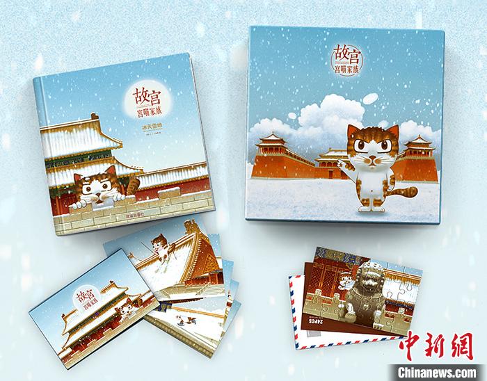 故宮貓出文創(chuàng)產(chǎn)品了！“故宮·宮喵家族”系列發(fā)布