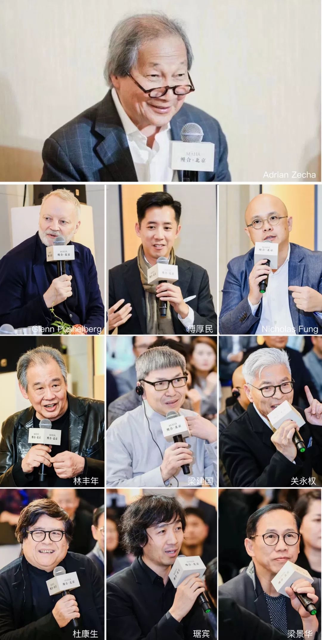 縵合·北京×設(shè)計腕兒：全球28位頂尖設(shè)計師來了！ 