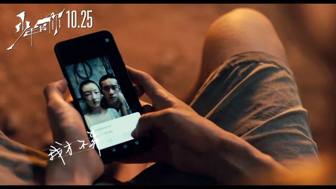 拋開(kāi)校園霸凌不談，《少年的你》到底拍得怎么樣？