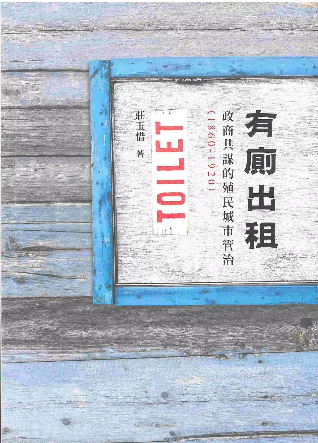 人類(lèi)行為研究：一切皆可買(mǎi)賣(mài)