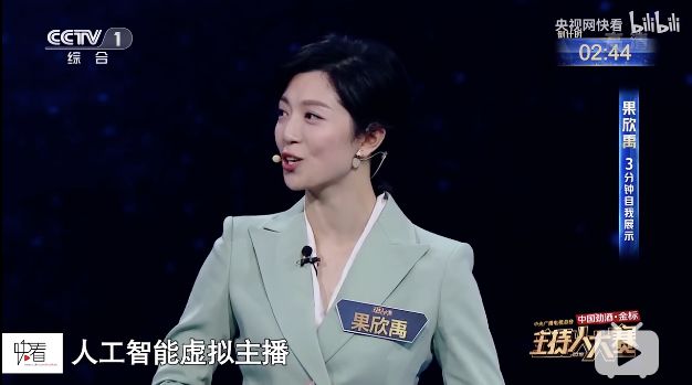 《主持人大賽2019》，這真的不是一次藝考嗎？
