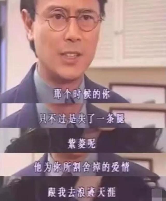 何書桓成渣男，費云帆遭群嘲，瓊瑤劇為什么涼了？三大原因是關鍵 