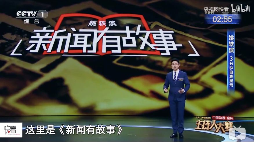 《主持人大賽2019》，這真的不是一次藝考嗎？